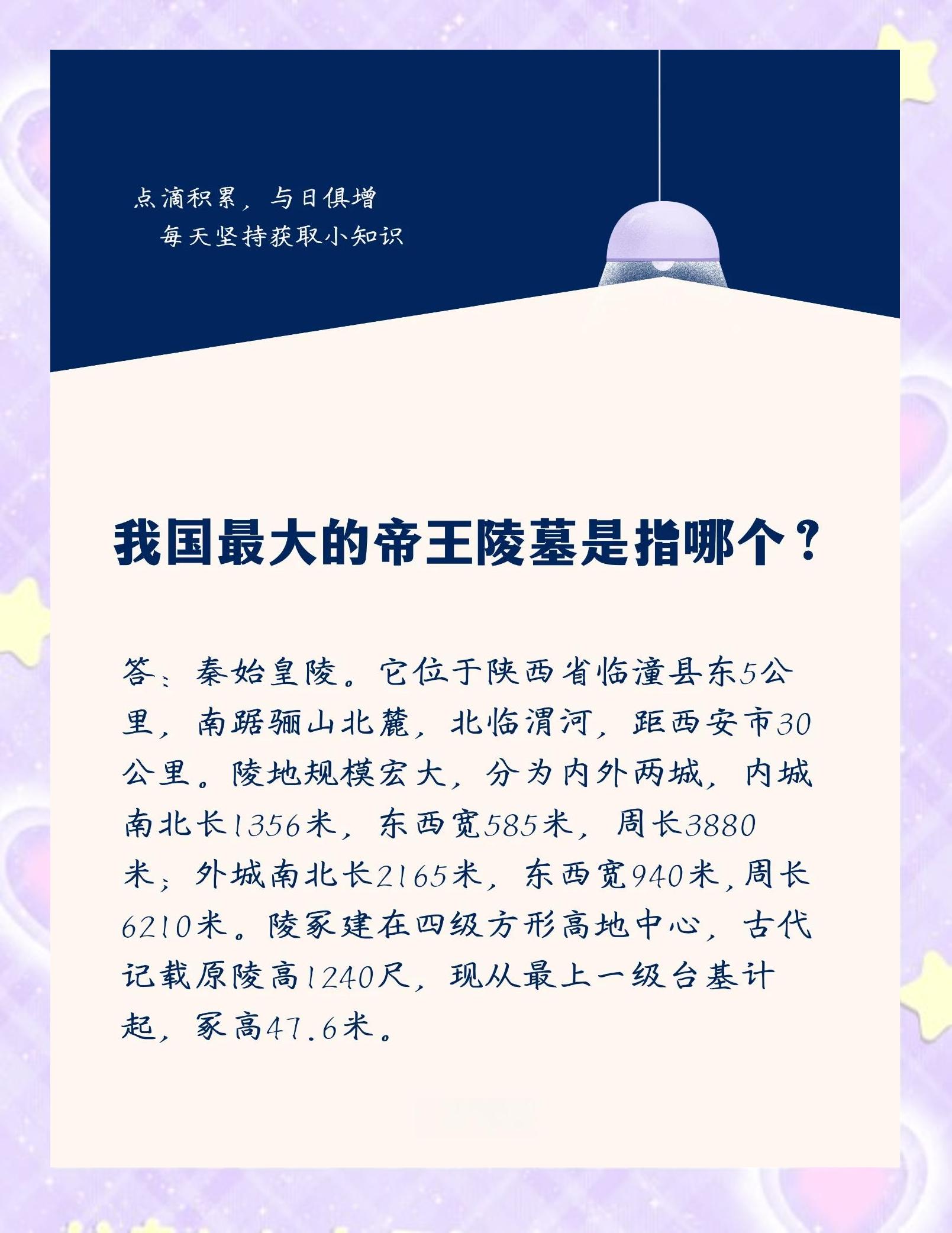 秦始皇陪葬了多少活人