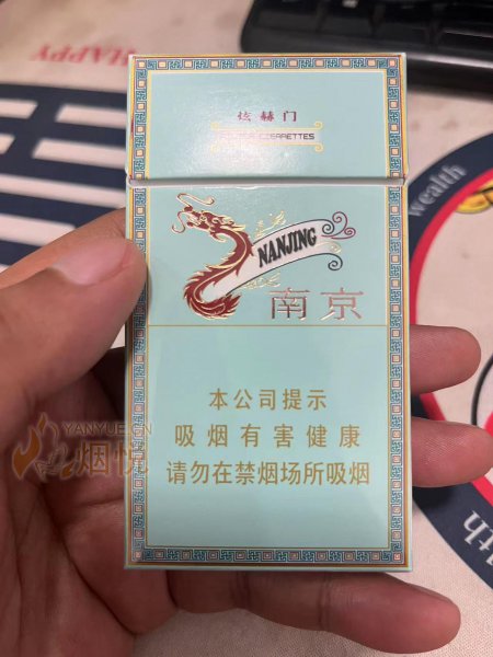 南京炫赫门好不好抽