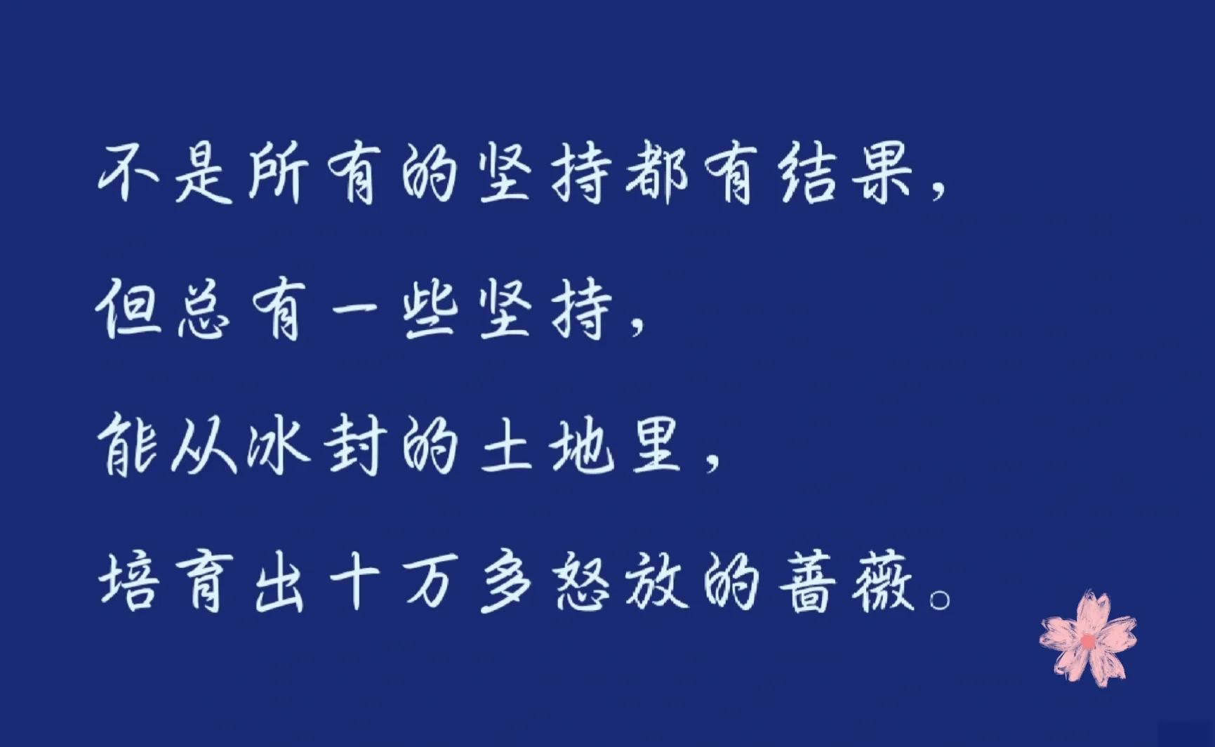 向瑞锦