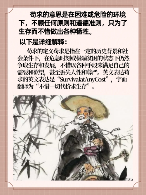 仍然是什么意思英语