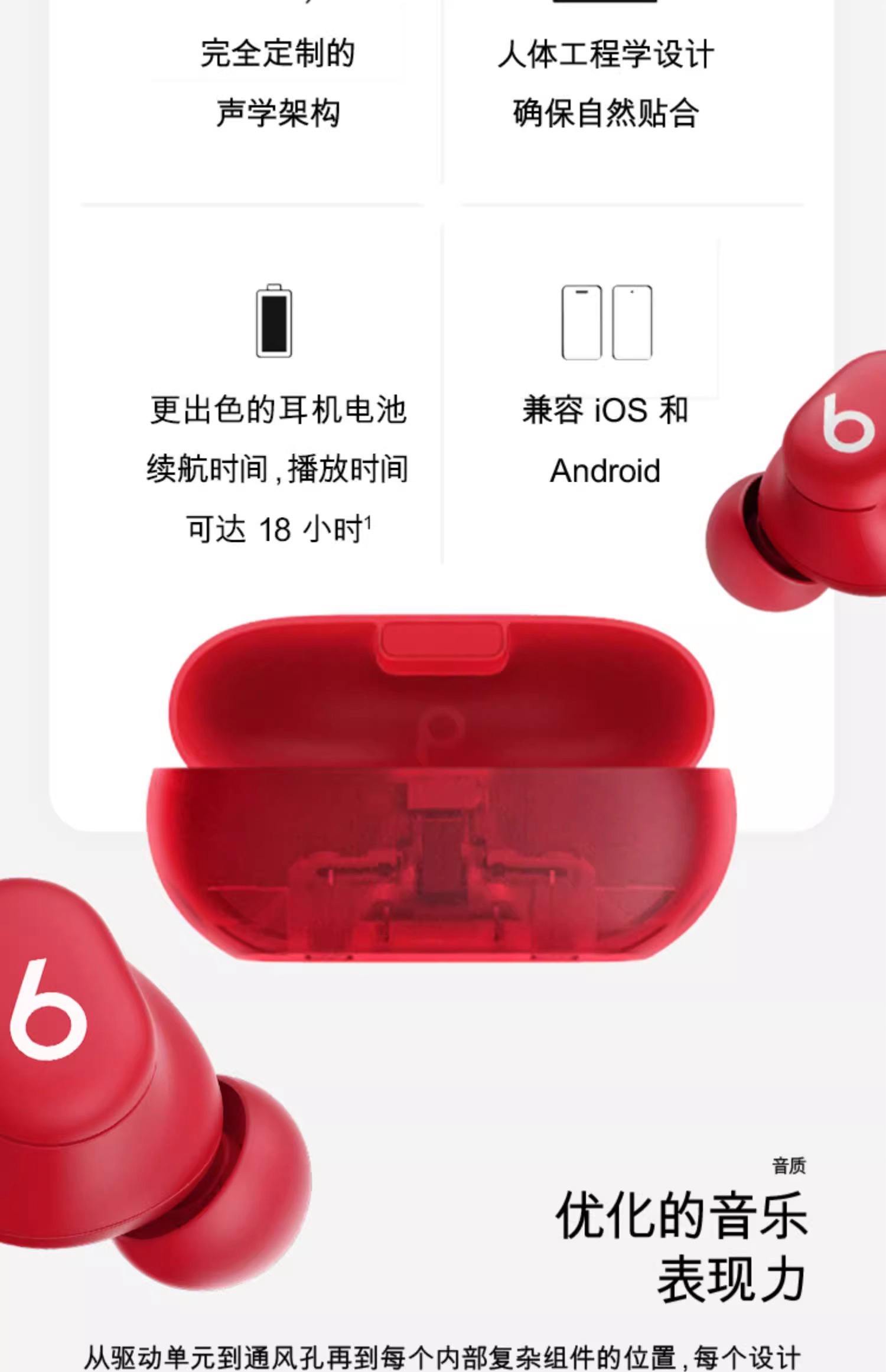beats耳机手机蓝牙搜索不到