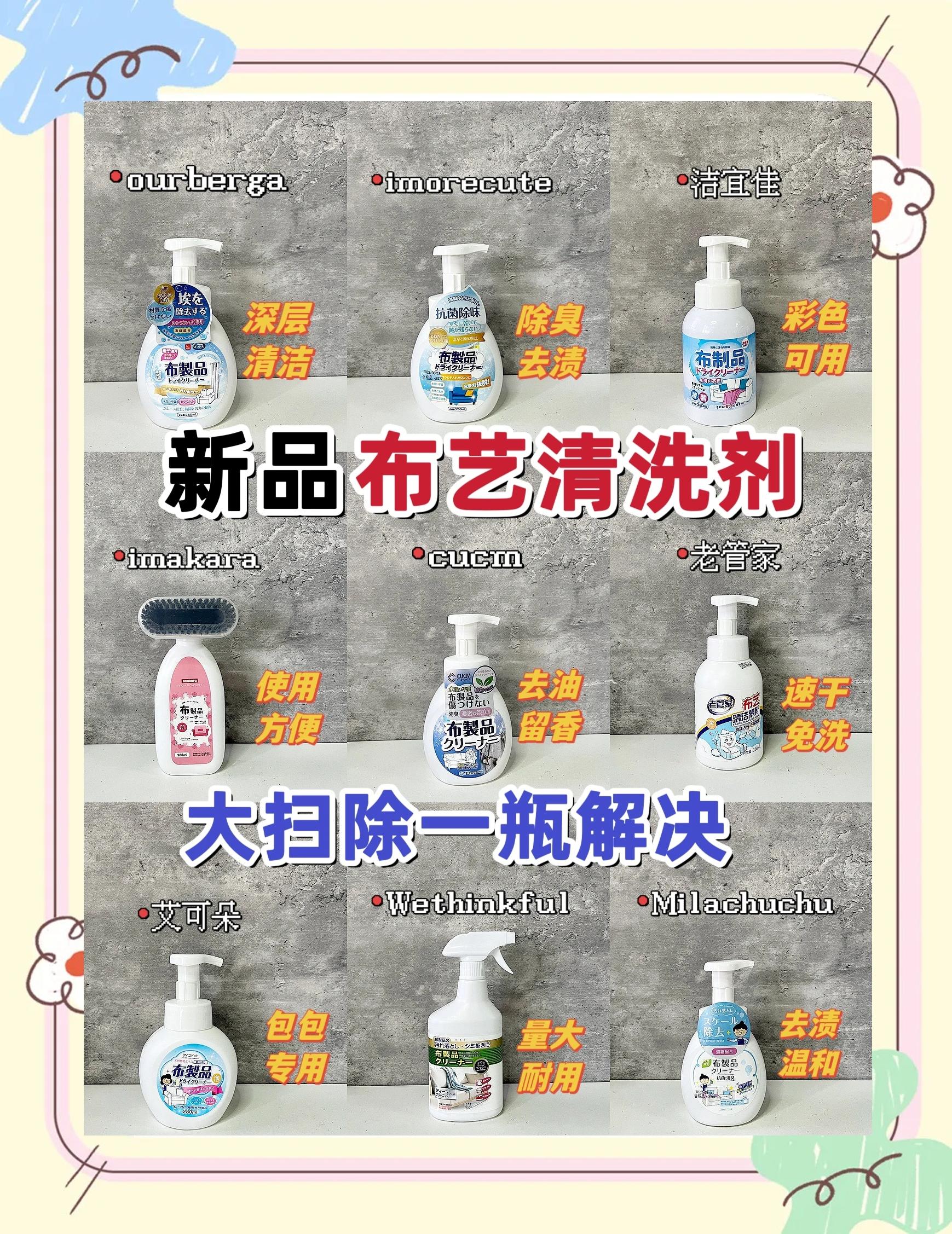 布艺沙发的清洗方法