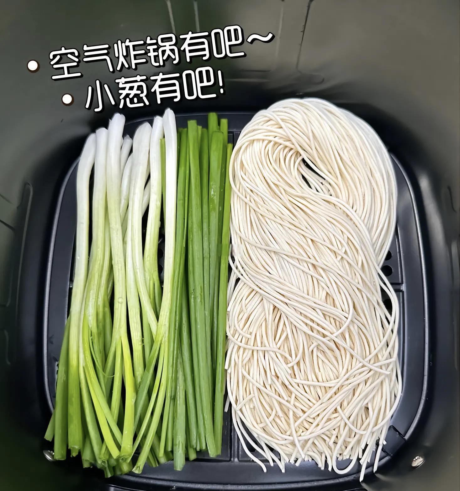 葱油面的制作方法窍门