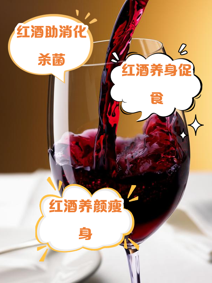 女性喝红酒的最佳时间恐怖老奶奶格林菜单
