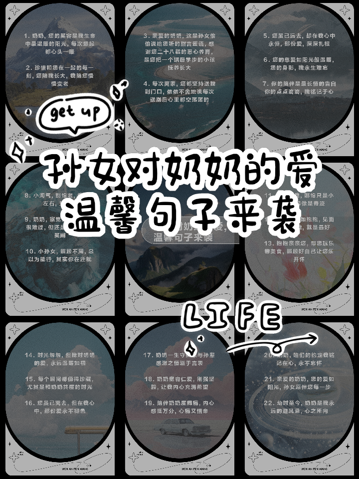 陪你一起变老的说说咋写