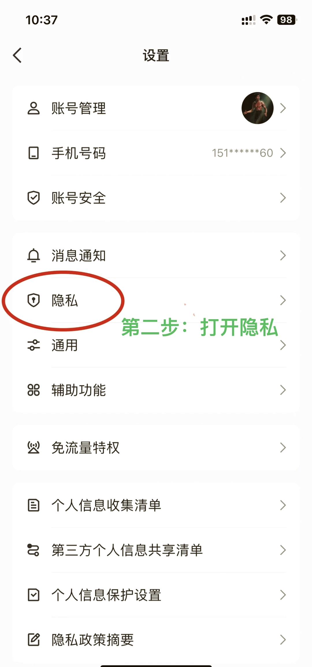 数据被清理怎么恢复回来