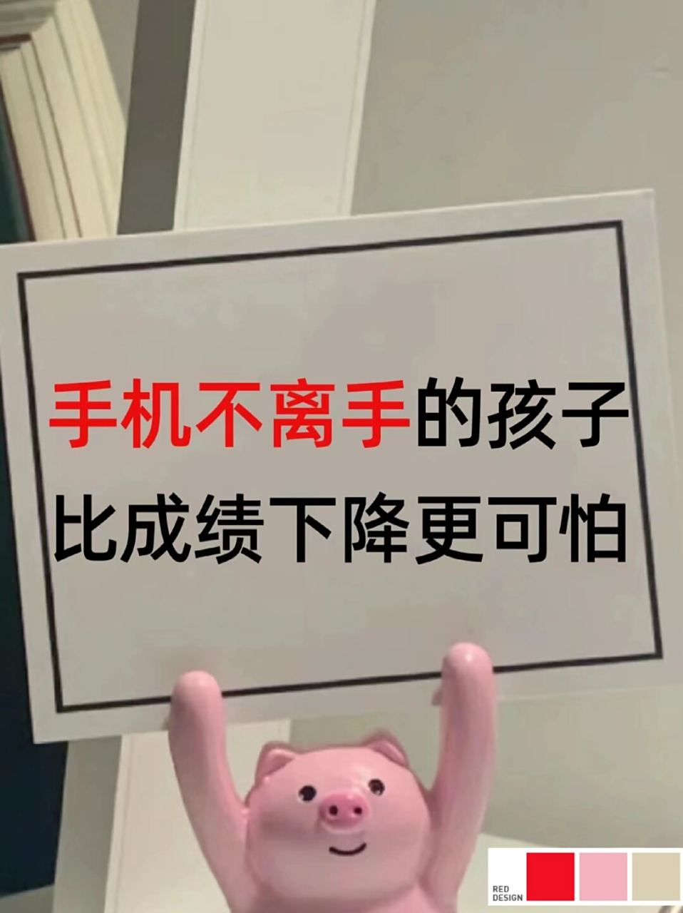 手机的危害20条简短英语
