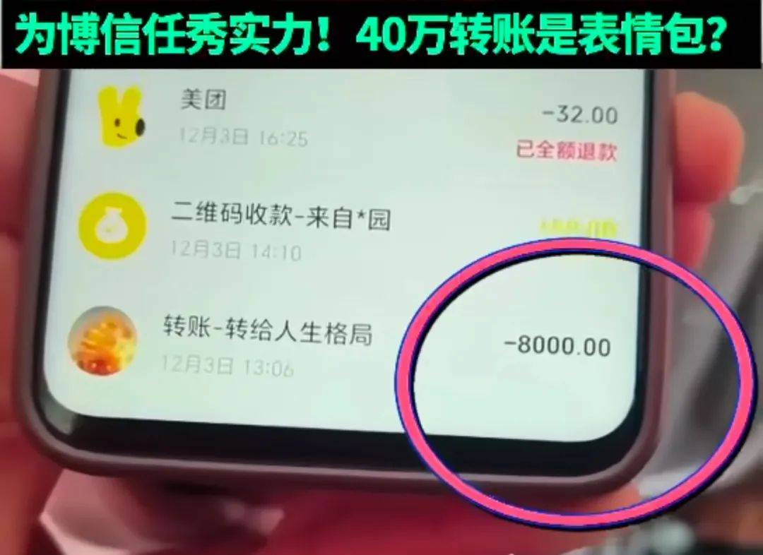 微信转账如何看记录