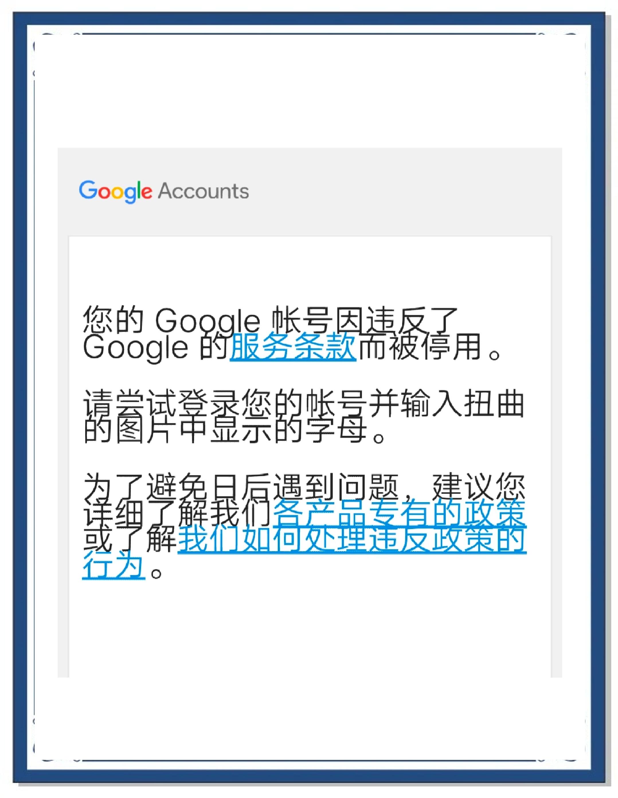 怎么才能使用谷歌