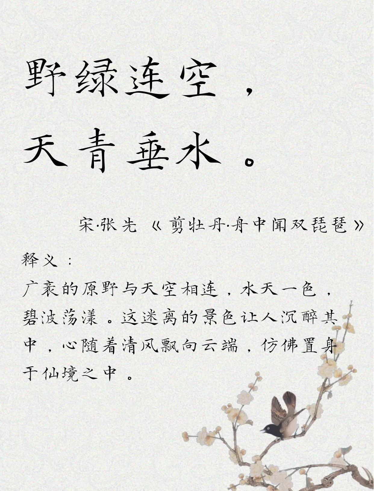 八月十五的诗四句古诗