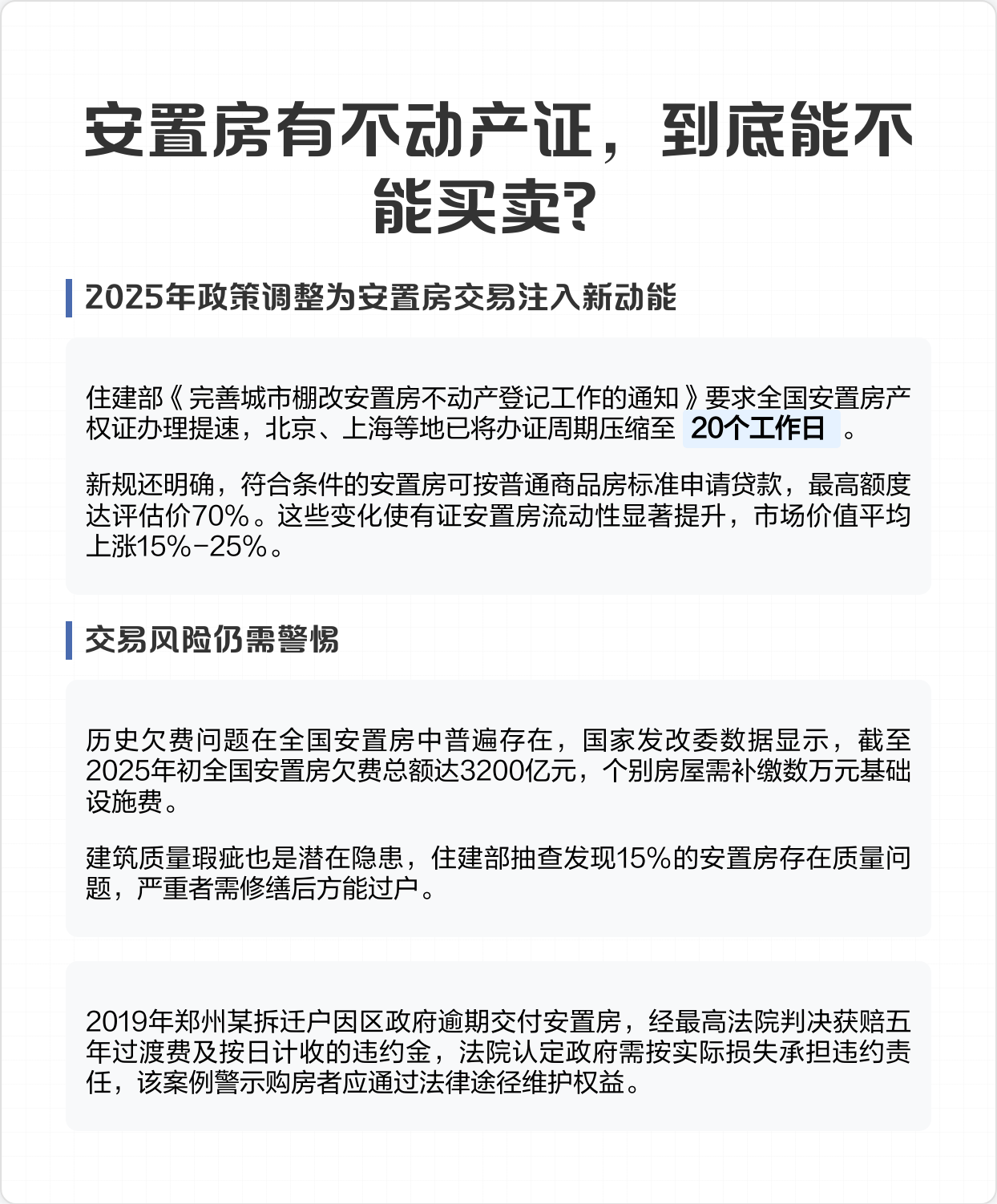 之凌文