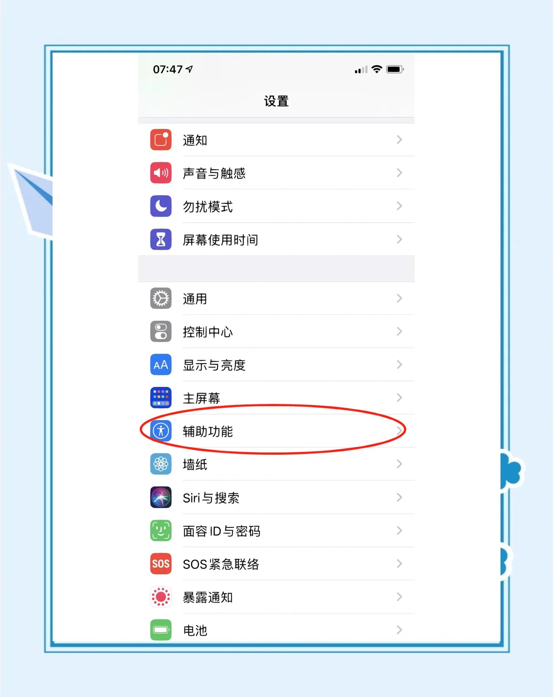 苹果发热怎么处理
