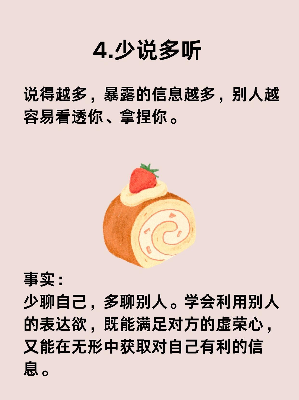 争风吃醋是褒义词还是贬义词