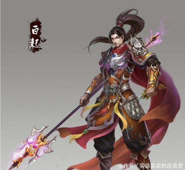 秦国名将100大名将