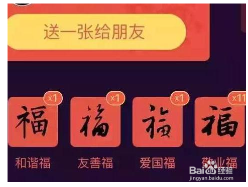碰一碰支付怎么开通