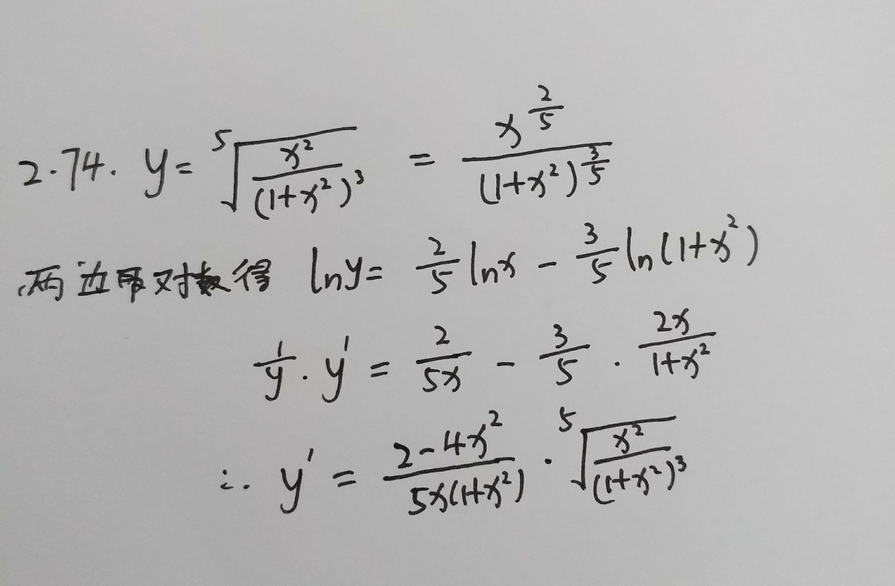 3x十5x二72解方程