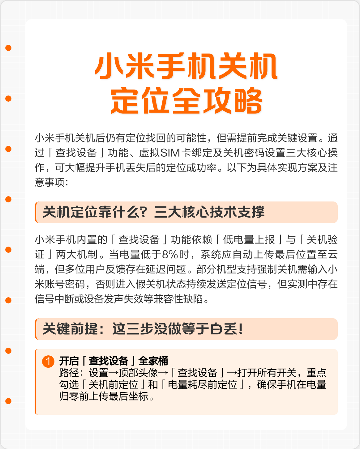 辛佳文