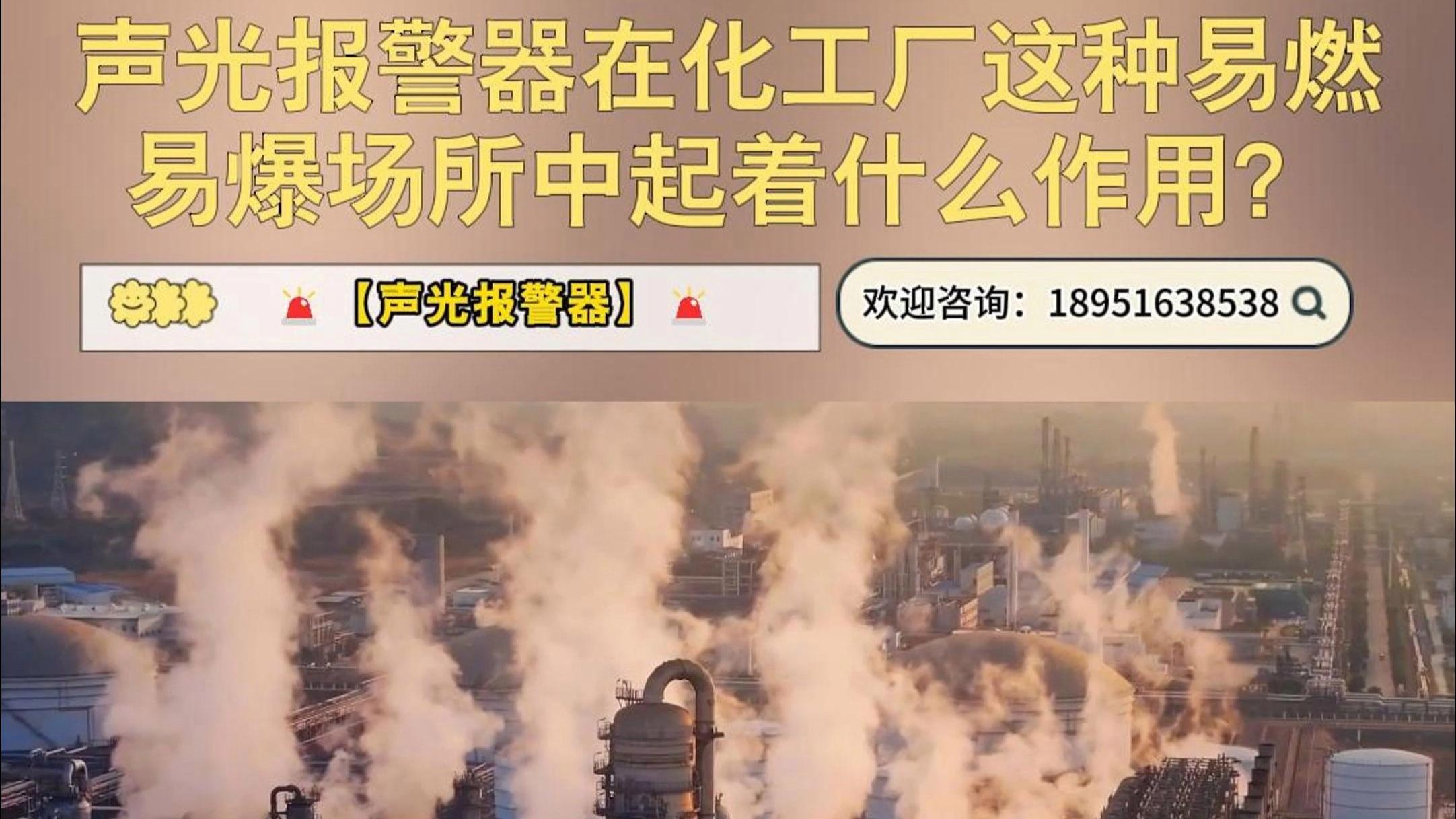 易燃易爆场所禁止使用什么工具