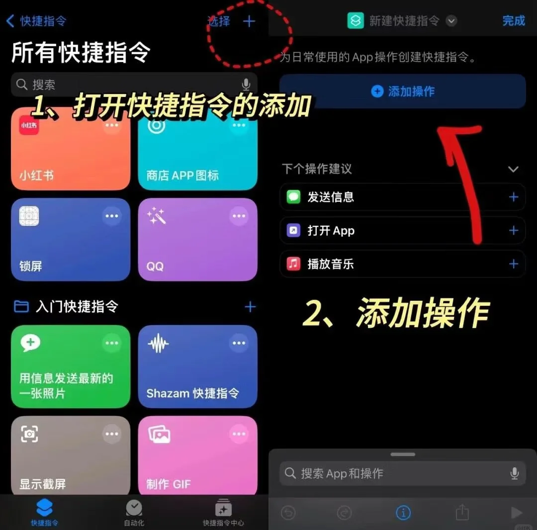 微信版本升级怎么升