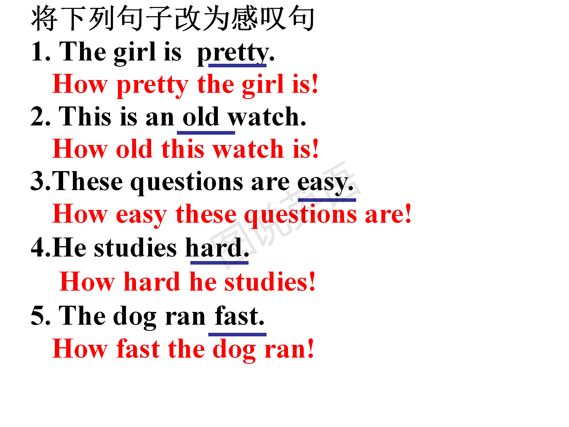 什么是感叹句英文