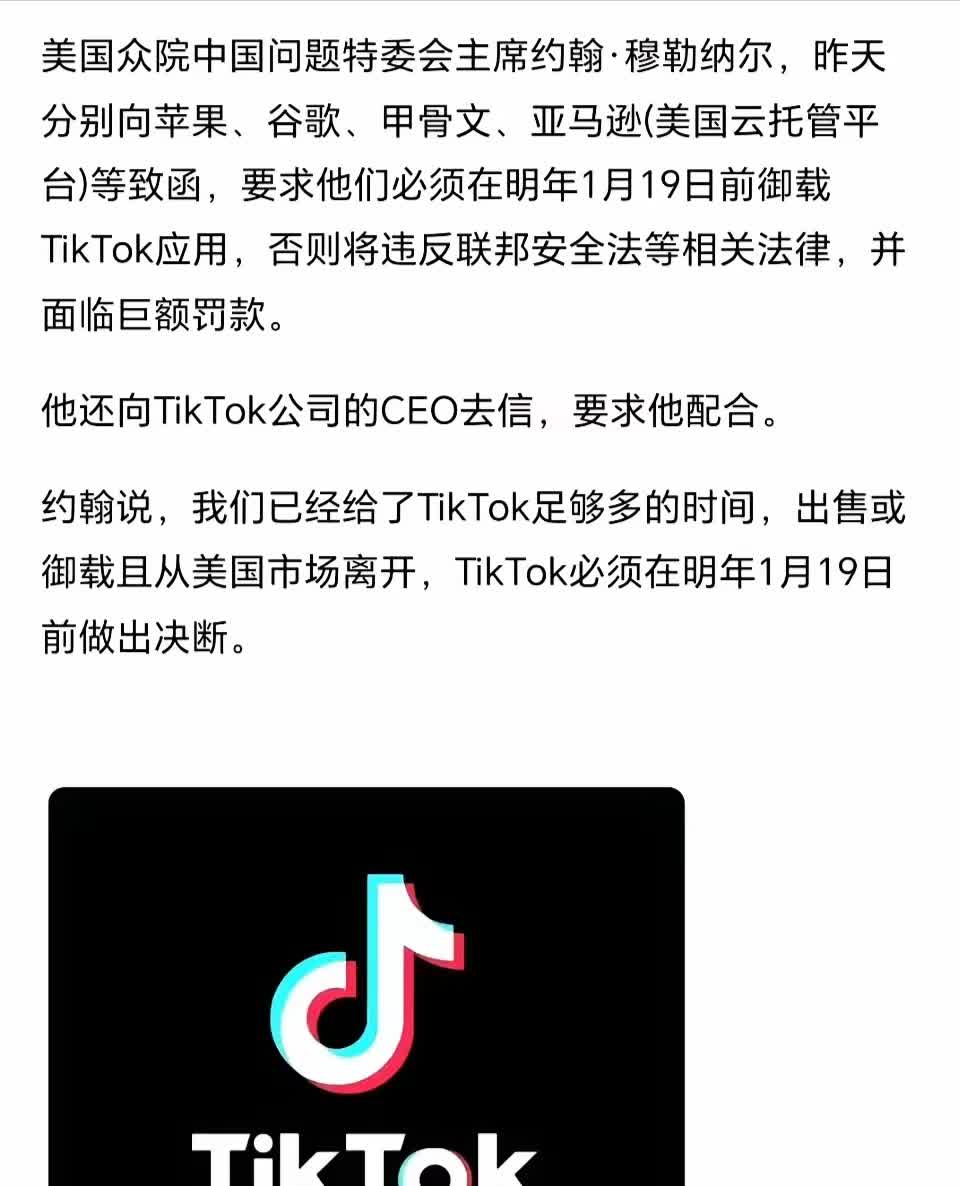 tiktok怎么看不了视频教程