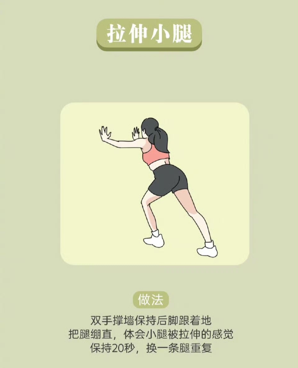 怎么可以减小腿肌肉