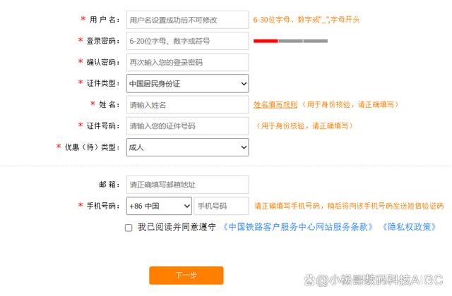 注册126免费邮箱注册