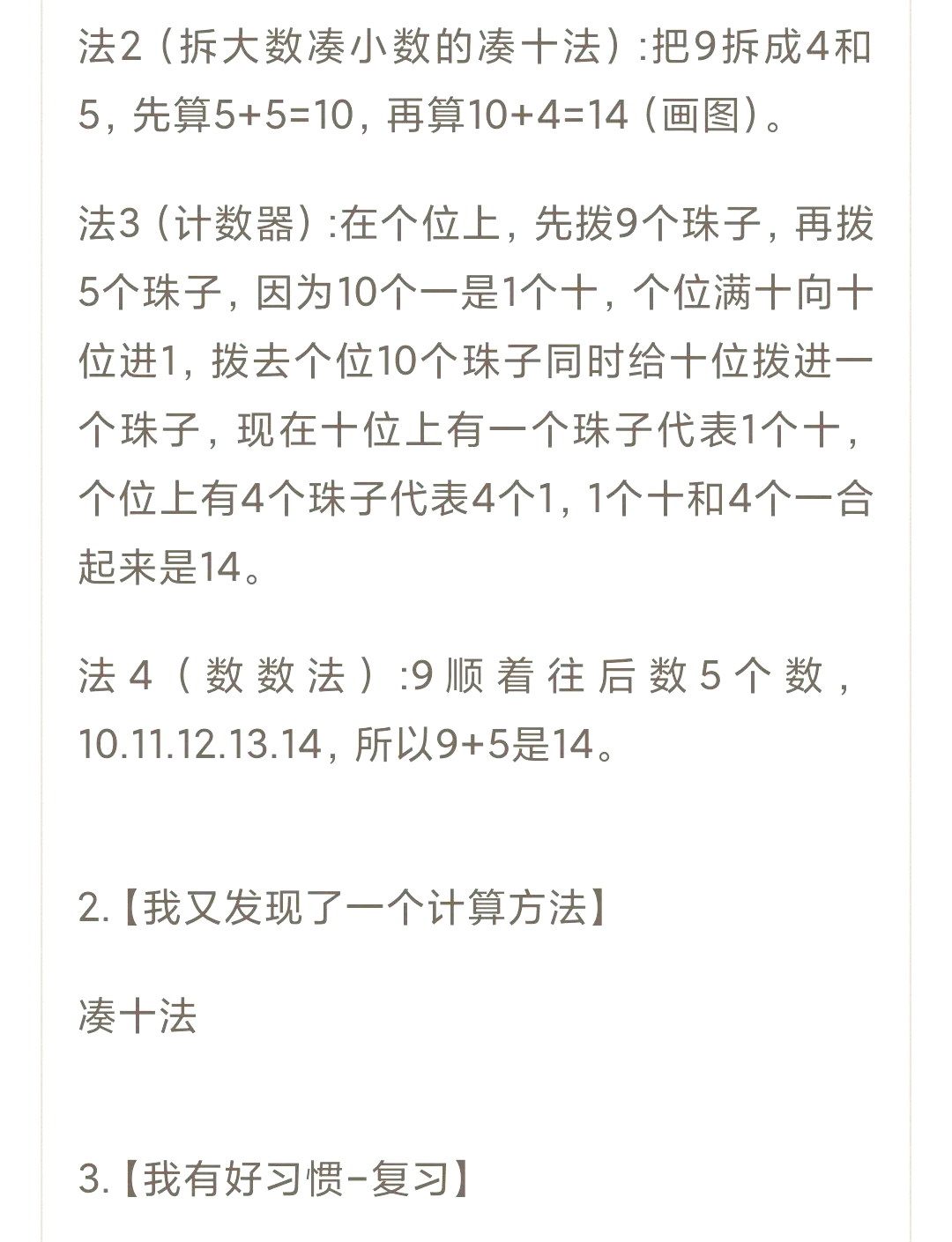 从1加到993是多少