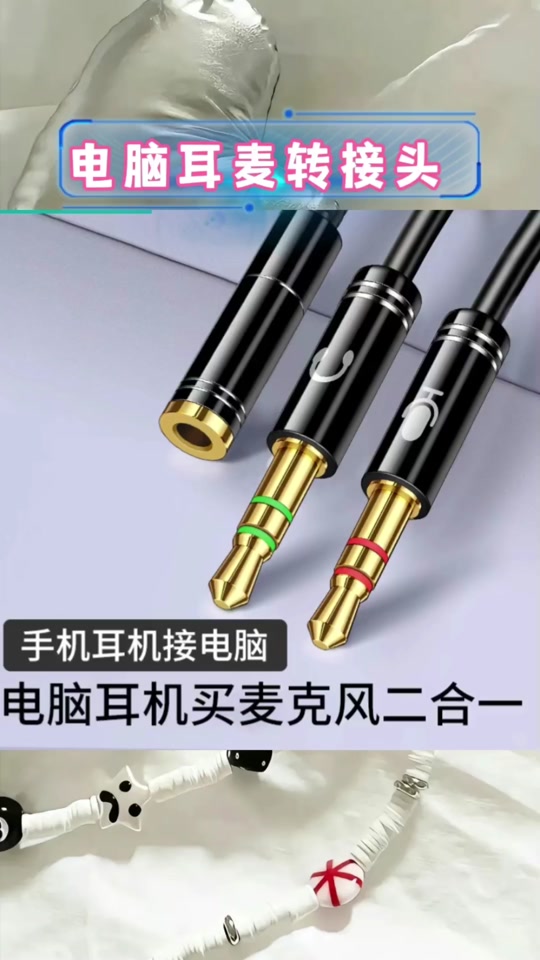 戴尔win10插耳机还外放声音