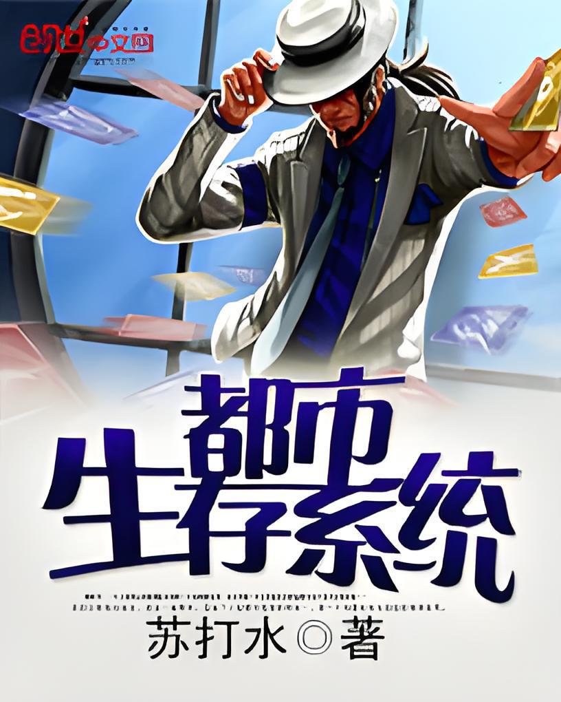 好看的都市yy小说有哪些