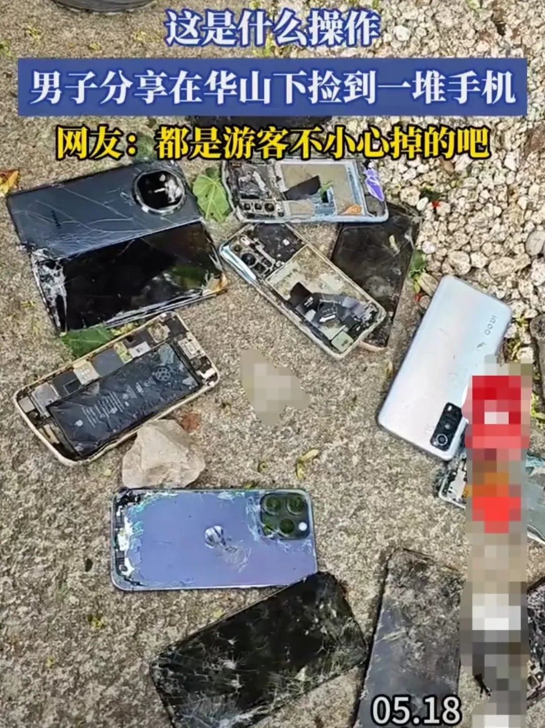 手机是什么垃圾分类