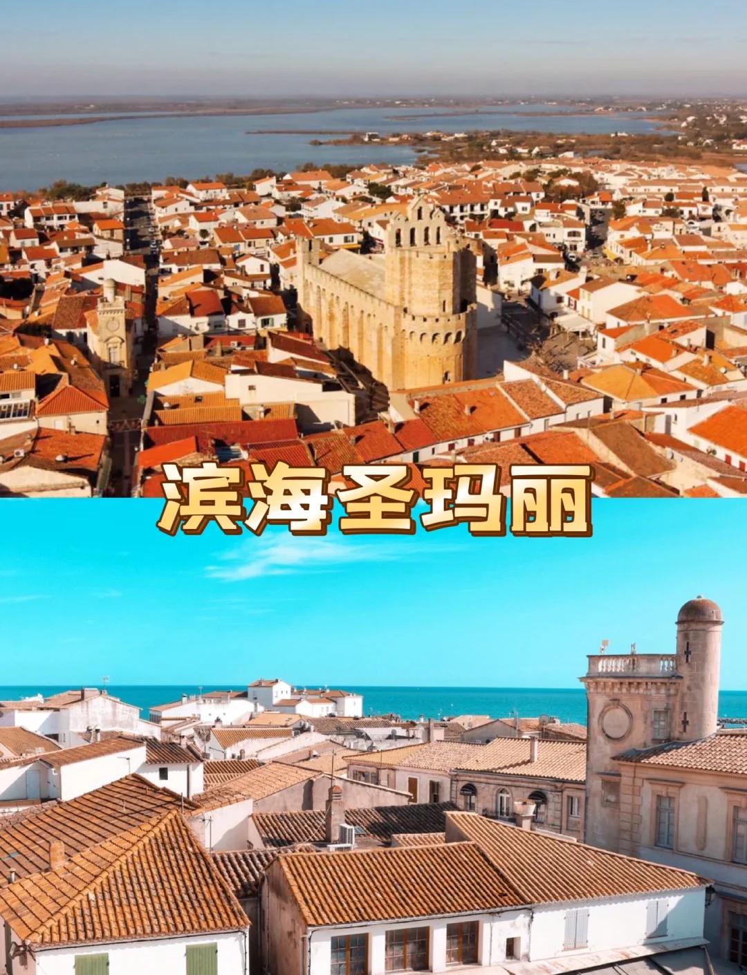 法国普罗旺斯旅游攻略