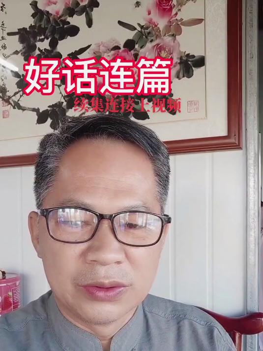吉利话的祝福语