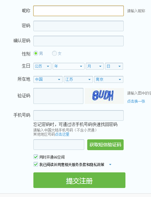 如何申请号码免费申请注册