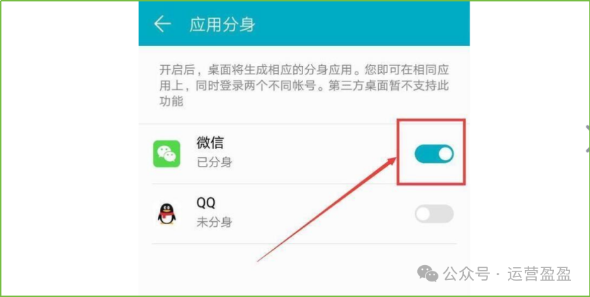怎样用号码注册微信号