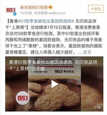 丙二醇有没有毒