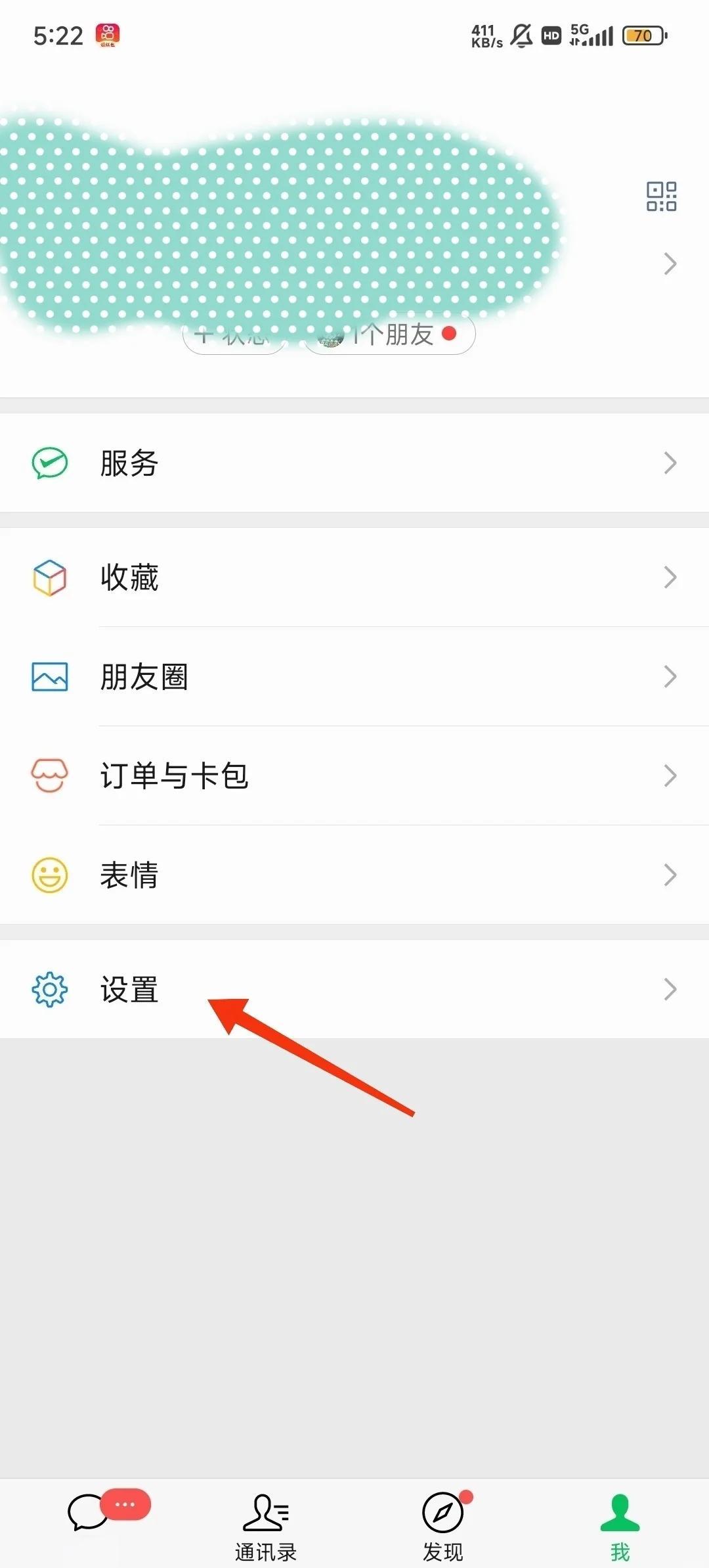 微信注册新号不用手机怎么注册