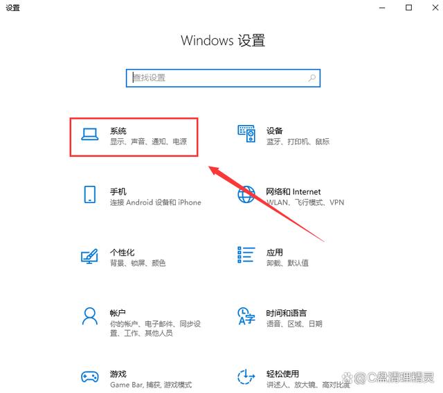 如何删掉电脑c盘没用的东西