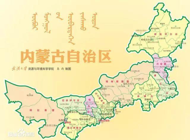 蒙古国是哪里的边境城市