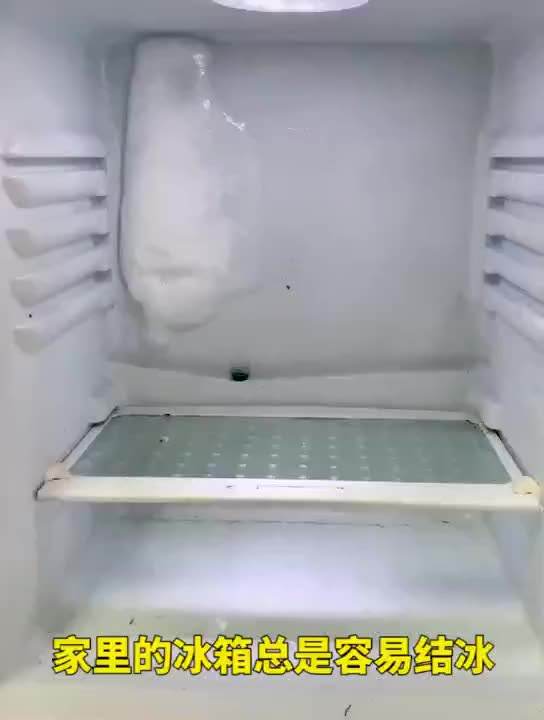 冰箱排水孔在哪儿