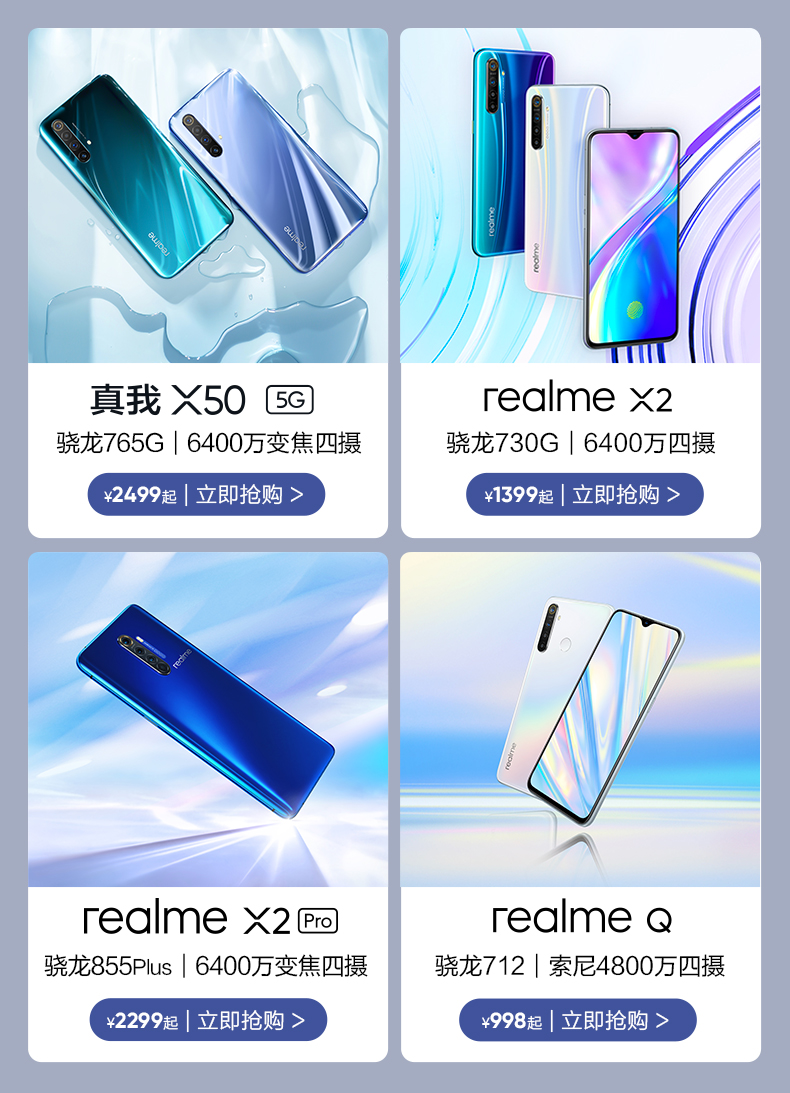 手机处理器骁龙712怎么样