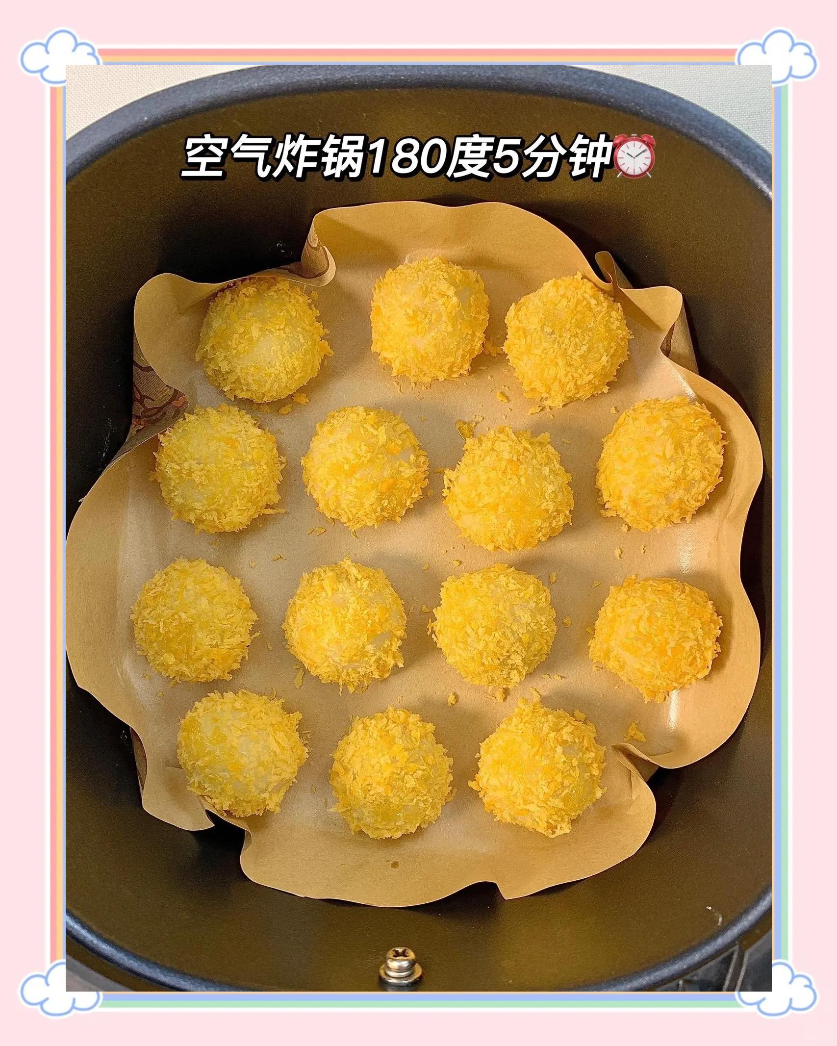 油炸汤圆的步骤