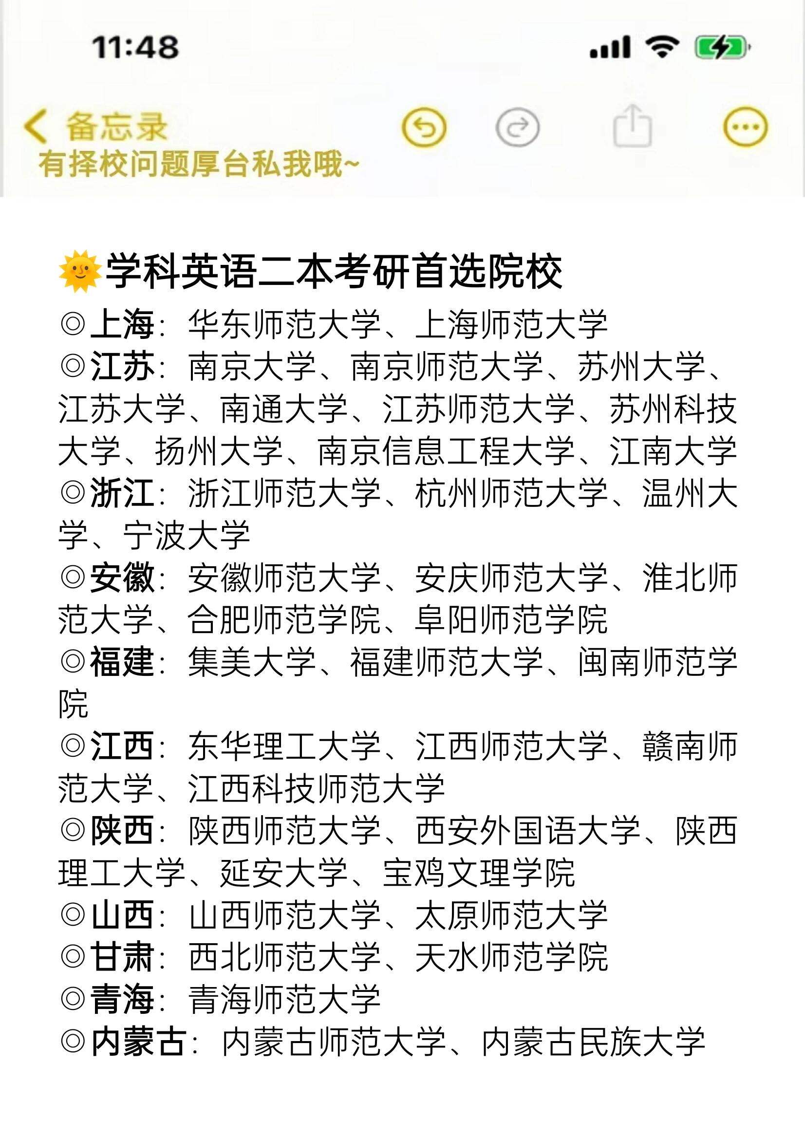 读个二本大学以后好就业吗