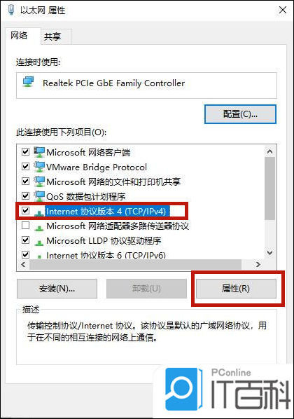 电脑网页打不开是什么意思