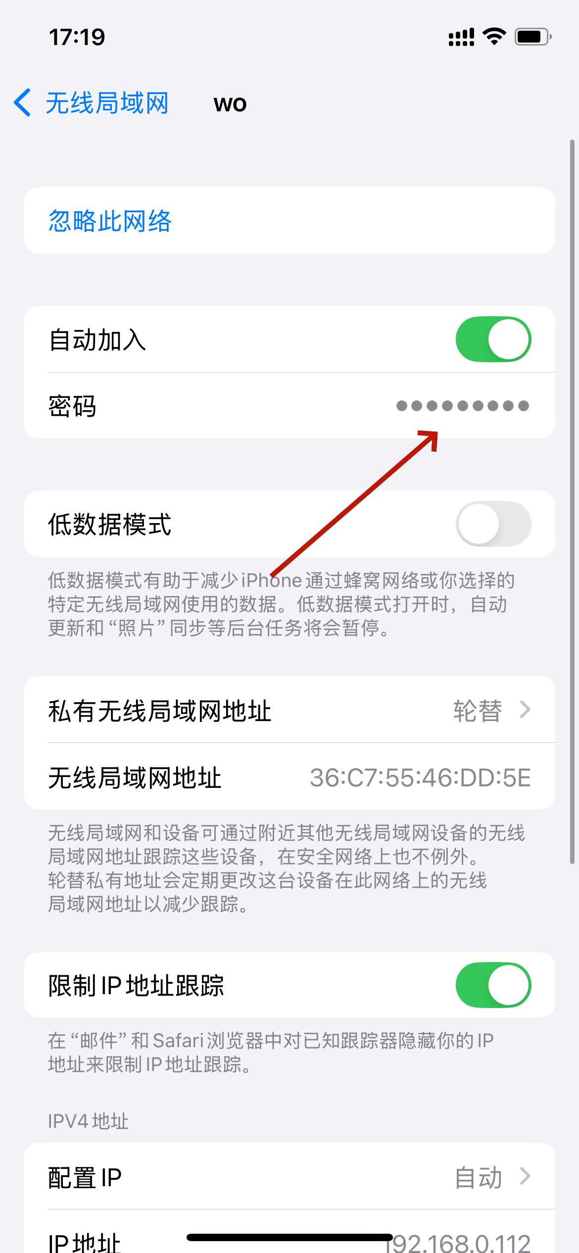 路由器管理员密码忘记怎么找回