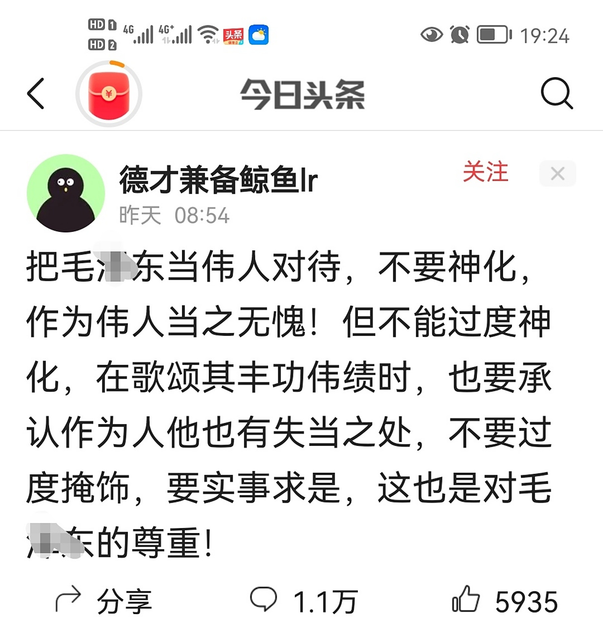 初赐