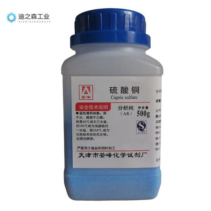 胆矾化学式是什么