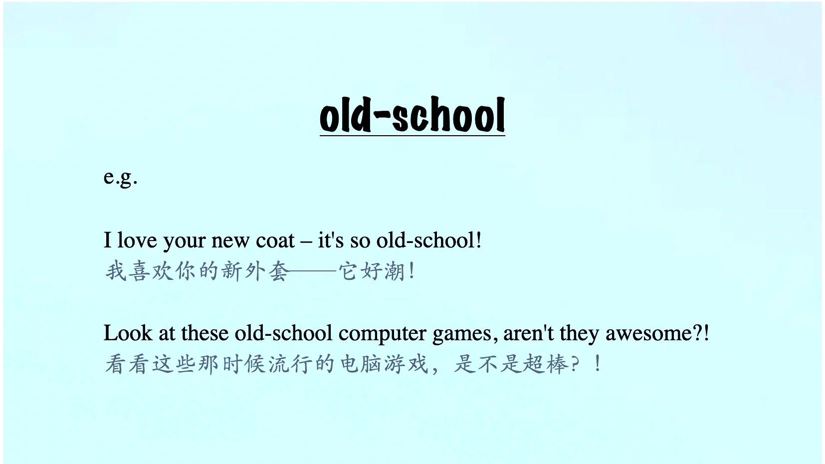 awesome英文什么意思