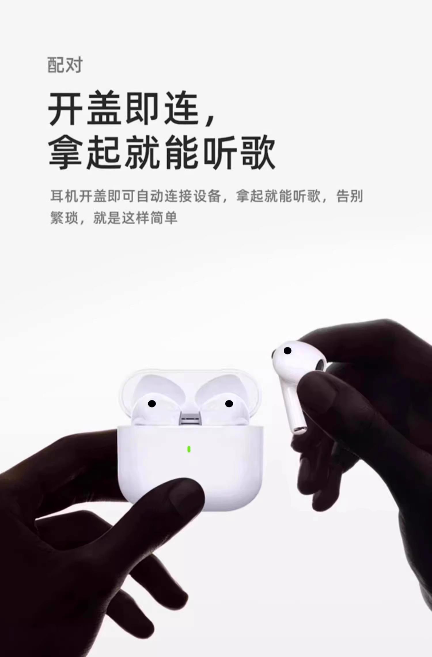 苹果蓝牙耳机安卓手机怎么用啊