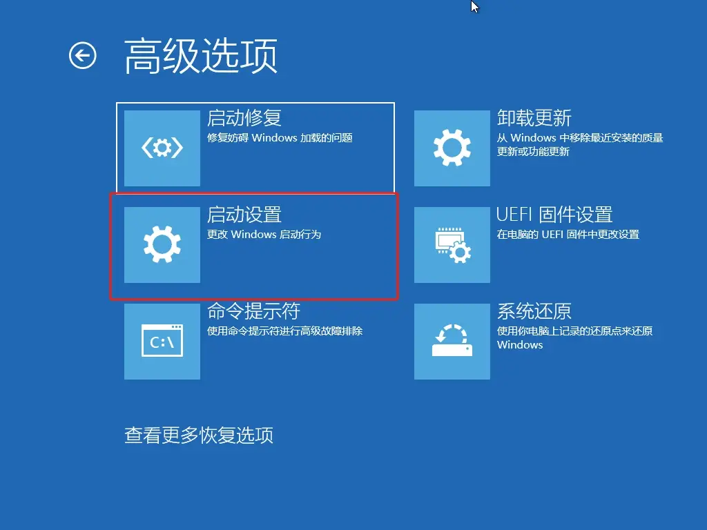 无法在驱动器0分区上安装windows解决方法